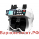 Mbox-250/ Antey BS-250/ Cassida-Apollo сортировщик банкнот